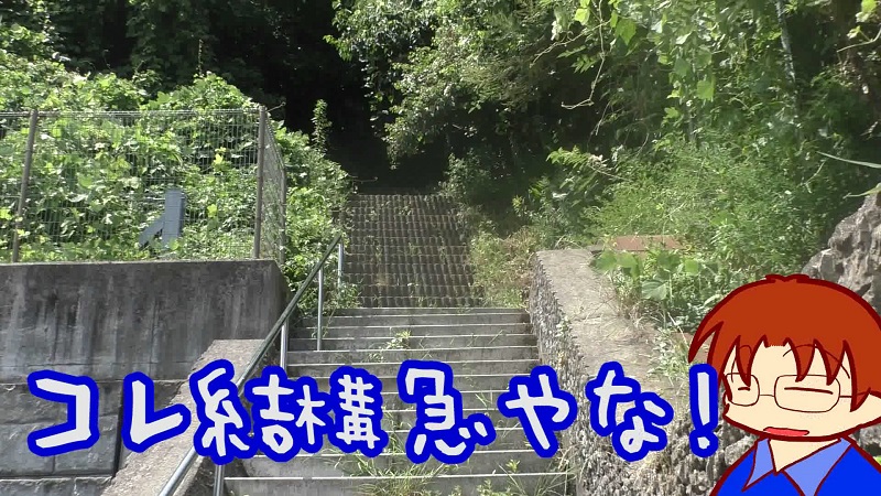 沖島の階段